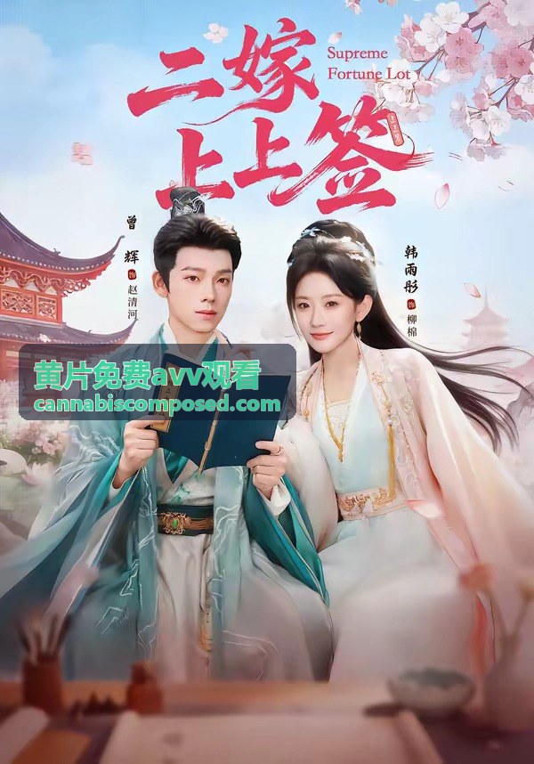 欧美黄色大片在线免费观看