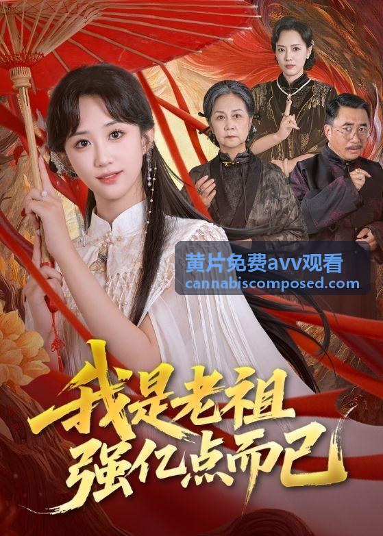 黄片免費avv觀看 全螢幕比例調整示意